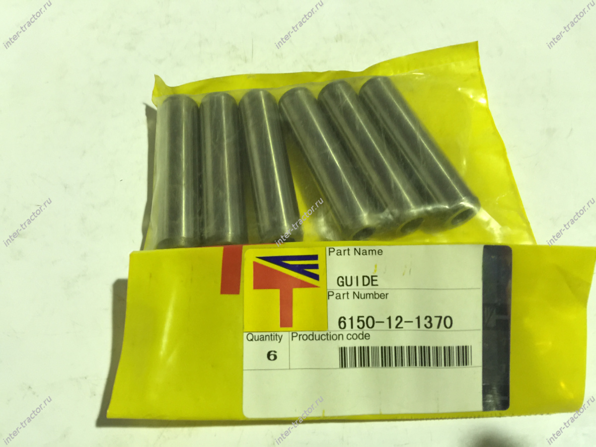 6150-12-1370:Направляющая клапана