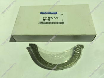 8943992770:П/кольца, 8973865480